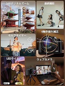 Amazon | YOODEE 8K WIFI デジタルカメラ スマホに送れるデジカメ 8800